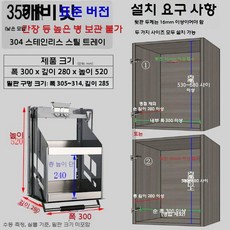 상부장 리프트 선반 조미료 찬장 캐비닛 리프트업 식기 수납장, 더블 레이어, 쓰러지 다, 표준 350 캐비닛 304 팔레트