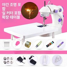 달과6펜스 미니 전동 다기능 자동 재봉틀 소형 가정용 두꺼운 원단용, 퍼플 라이트 있음+34개 선물 세트+작업대, 기본 모델명/품번