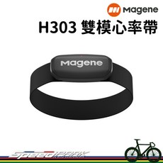 Magene 邁金 H303『一體式』雙模心率帶 含胸帶 心跳帶 更穩定 更準確 1000小時續航, 1個