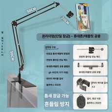 작업용 링라이트 타투 작업등 미용실 조명 LED 촬영용, 1개, 디럭스 단일 120cm 블루투스 리모컨 포함