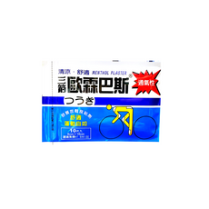 三箭 歐霖巴斯 清涼型精油貼布 10片裝 草本植物萃取, 1個, 單包