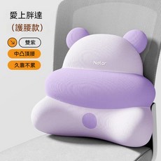 Nelar 熊造型護腰靠墊 久靠不累, 精準護腰單腰靠,【深淺灰色】-, 深淺灰色