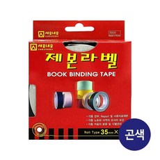 세모네모 제본라벨 35mmx10M 청색(곤색)