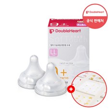 더블하트 소프트터치 모유실감 젖꼭지, LL, 2개