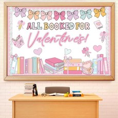Gueevin 발렌타인 데이 독서 게시판 세트 발렌타인 교실 장식용 핑크 도서관 게시판 장식 교사 학교 칠판 문용 57개, Gueevin 발렌타인 데이 독서 게시판 세트, 발렌타