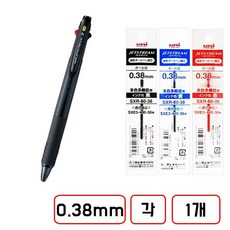 제트스트림 3색볼펜 본체(0.38mm) + 리필(.0.38mm/흑 청 적 각 1개씩), 1세트, 바디 블랙