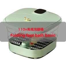 國內可用出口全自动按摩足浴盆110V foot spa foot bath massager, 1個, 110V國內可用折叠款:1個