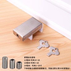 店長推薦 窗戶鎖扣卡扣鋁閤金門窗鐵紗窗固定限位器推拉兒童安全鎖防盜神器 XPB2223, 方形平角款鑰匙（1個裝）, 1個