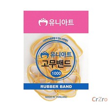 유니아트 고무밴드 10개입 라텍스 탄력밴드 고무링 머리끈 문구용 고무줄 7cm