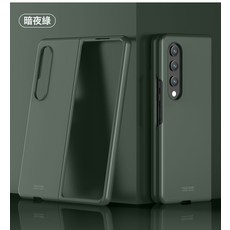 適用於三星Z Fold4摺疊殼磨砂手機殼fold4防摔超薄pc膚感全包保護套