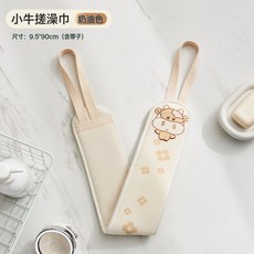 搓澡巾雙面搓背巾拉背條洗澡擦背去污搓泥神器可愛牛牛造型洗澡巾, 1個, 1個裝, 小牛搓澡巾:如圖