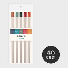 合金筷子 家用五色分餐筷, 1個, Fj01方圓小魚兒五色混裝, Fj01方圓小魚兒五色混裝