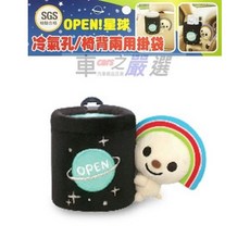 車之嚴選 cars_go 汽車用品【OP-16005】OPEN小將 星空系列 冷氣孔夾/頭枕吊掛式手機袋置物袋, 1個
