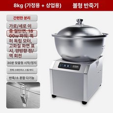 치킨반죽기 파우더 혼합 통닭 순살 1500W 업소용, 8kg 이중 수평 방지 1800W, 기본 색상