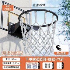 【開發票/統編】標準籃球框 (壁掛式) - 成人/兒童室內外投籃籃圈 防鏽鋼化玻璃籃板 抗震耐磨籃網, 1個, 35實心高級黑 【安裝大禮包】