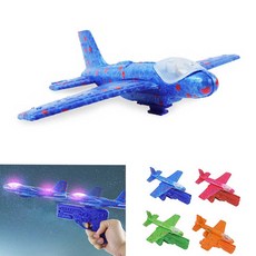 야외 비행기 날리기 장난감 놀이터 멀리쏘기 대결 슈팅 글라이더 led라이트 비행건