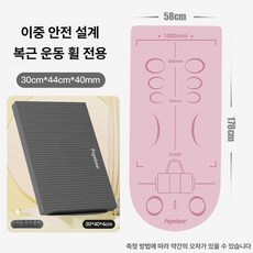복근운동 매트 패드 받침 슬라이드 블랙블루 장비 복부 체위선 요가 홈트, 보호 세트 위치선 매트 패드 4cm C, 기본 모델명/품번