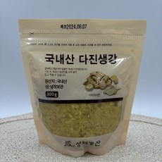 다진생강 300g, 1개