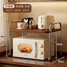 전자레인지선반 가정용 1단 수납장 밥솥선반 고정형 서랍형 선반 51cm, I. 실버 원목 발 받침대 연장