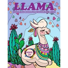Llama Coloring Book: Featuring 50 + Cute Llama Coloring With Funny Quotes Hilarious Llama Themed Col... Paperback, Independently Published, English, 9798740727462