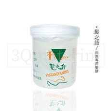 【3Q髮品】髮之語指推專用髮膠/定型/造型/大容量/保濕/台灣貨, 1個, 1L