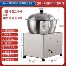 떡펀칭기 떡 만드는기계 반죽 인절미 기계 떡집 자동 업소용 가래떡기계 메이커 소시지 모찌, 1ml