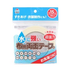 日本 KAWAGUCHI 衣物補丁貼 免車縫防水雙面膠 羽絨衣修補布 羽絨外套 布用膠 河口牌 食品標籤貼 冷凍標籤紙, 白色, 1個