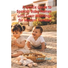 (영문도서)A Gentle Guide to Spanish Baby Names with Clear Meanings for Modern Families Paperback, Independently Published, English, 9798278989332 Independently Published, English, 9798278989332