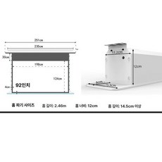 티비 거치대 전자칠판 이동식 전동 스탠드 맞춤제작 tv, 중장거리 10K 블랙 다이아몬드 3D 암막, 92인치 16:10 듀얼 라인 천장 스크린