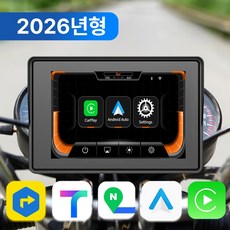 테크먼트 오토바이 카플레이 모니터 안드로이드 오토 올인원 블루투스 네비게이션 5인치, 블랙, BK10