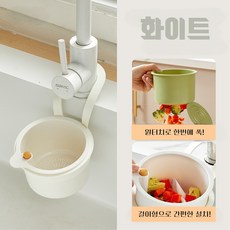 아임셀러 원터치 싱크대 음식물 물빠짐 트레이, 1개, 화이트