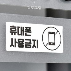 페이지 PAGEE 라벨기 라벨프린터 네임 스티커 프린터 PG1, BS7230, 1개