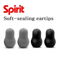스피릿 청진기 이어팁(soft sealing)1조 색상선택구매, 그레이(1조)