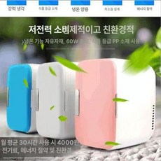 립밤 용기 스킨케어 수납용기 콜라겐 보관용기 케이스, 4L 화이트 차량 가정용, 1L