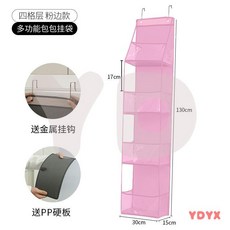 臺灣出貨 壁掛式整理物品分層收納掛袋新款包包收納袋家用多功能玩具儲物袋, 粉色4格