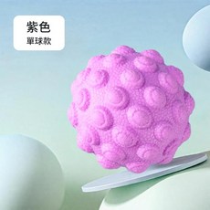 筋膜球 肩頸按摩球 足底按摩 肌肉放鬆 5.5cm紫色單球款, 5.5cm紫色大浮點 單球款