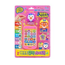 뽀로로뮤직스마트폰, 핑크, 1개