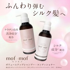 카미노소 mof·mof·모후모후 볼륨 업 샴푸 300mL 화이트 플로럴 향, 1개, 1g