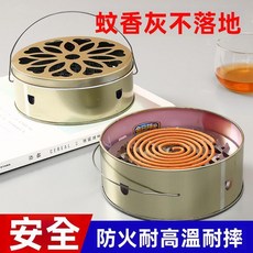 金日陽光 蚊香盒, 單個, 金色