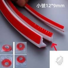 陰角裝飾條 牆角踢腳線 美縫貼角頂角線, 1個, 白色小號【兩米裝】12mm*9mm