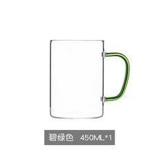家用玻璃把手杯，耐熱，可明火，450ML, 1個, 綠色：450ML把手盃1衹 可明火
