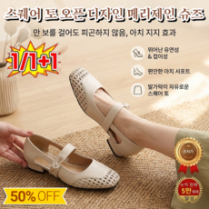 여름 레트로 봄여름 프랑스식 스퀘어 토 오픈 디자인 메리제인 슈즈 봄여름 샌들