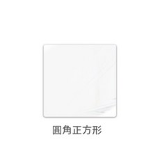 壓克力鏡子貼 浴室鏡 廁所鏡 壁掛鏡 貼墻鏡 全身鏡 黏貼鏡 衛浴鏡 梳妝鏡 拼接鏡 鏡面貼, 圓角款/單片,20x20cm