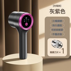 新款毛球修剪器家用電動去毛球器衣服毛衣去球器充電剃毛器, 無規格, 【MQ03灰紫色】三檔調節