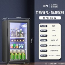 양주냉장고 술장고 미니 소형 원룸 72리터 위스키 캔맥주 파티, E. 92L 에너지 절약형 아이스바 1단계 - 완전 냉
