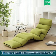 C1 리클라이너 좌식 소파 폴딩형 1인용 소파베드 팔걸이 거실 휴식용, 5. 펼친