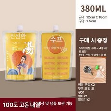 일회용 음료 파우치 포장 음료팩 스파우트 투명, 50개 깔때기필터포함