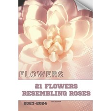 (영문도서) 21 Purple Annual Flowers for Your Garden: Become flowers expert Paperback, Independently Published, English, 9798882586163