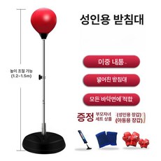 타격기 공격 연습기 리바운더 복싱 타격 연습 셀프 아대, 1개, 레드 성인용 부모-자녀 장갑