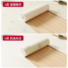 寶寶爬爬墊可裁剪家用客廳拼接兒童爬行墊全屋通鋪兒童房隔音地墊, 星圓幾何奶油米白雙面圖案無甲醛